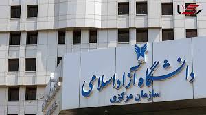 موبایل در امتحانات دانشگاه آزاد، آزاد شد