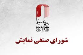 اکران «دختر برقی» از چهارشنبه|پانا