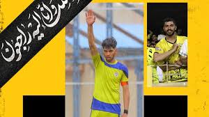 راهور