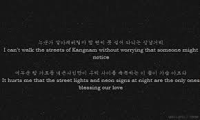 B.A.P - Secret Love ft. Secret&#39;s Song Ji Eun | quotes/ lyrics ... via Relatably.com