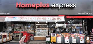 하림그룹