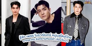TrueID - News update
