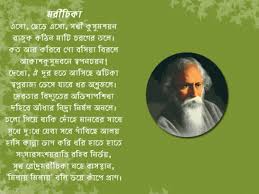 Image result for facebook sms jokes kobita