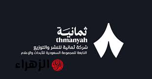 بوابة الزهراء - News update