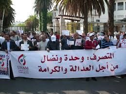 الاتحاد الوطني للمتصرفين المغاربة : إعلان برنامج نضالي تصعيدي Images?q=tbn:ANd9GcQbcOmHTPTuj4M60W9IeuK7BYQfMcxmt9syrSLBg5jtNKzBiqYpwg