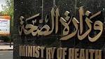 "الصحة" تكشف تفاصيل تأمين الكاتدرائية