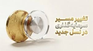 خرید ارز دیجیتال