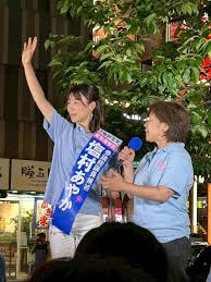 選挙ドットコム - News update
