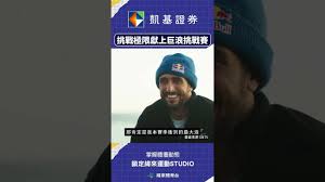 News source: Yahoo奇摩運動