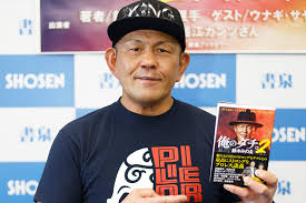 News source: Yahoo!ニュース