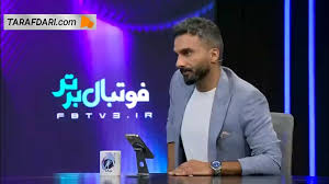 نظر رامین رضاییان در مورد روند جذب بازیکن در استقلال: باید به دغدغه های هواداران توجه کنیم؛ بازیکنان خارجی جذب شده فوق‌العاده با کیفیت هستند