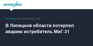 Интерфакс - News update