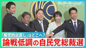News source: Yahoo!ニュース