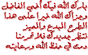 زواج سيدنا موسى عليه السلام وما فيه من دروس وعبر Images?q=tbn:ANd9GcQc1jr2GcgrbGI9EBPf3goSwHapL65ekkGGw6jODQHQwgYpHnQZ