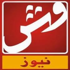Geo News Live