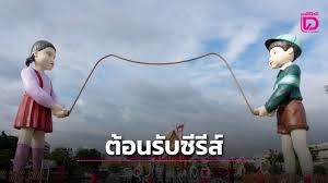 เดลินิวส์ - News update
