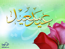 R&eacute;sultat de recherche d'images pour 