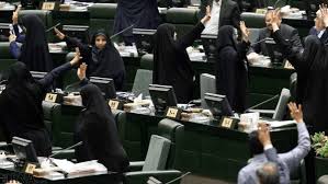 Farsnews | تلاش بانوان برای حضور در هیئت رئیسه مجلس