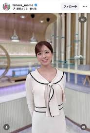 テレ朝・田原萌々アナのポニーテールが可愛い！横からうなじにドキッ「最強にカワイイ」「めちゃくちゃお気に入りいいね～」