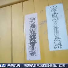 News source: 新浪新闻_手机新浪网