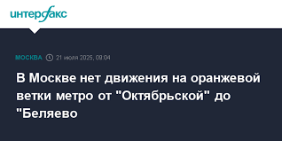 Интерфакс - News update