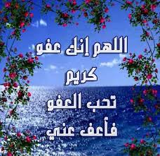 ادعية جميلة بالصور .. Images?q=tbn:ANd9GcQcWgG9Ifo64xkhMZZiElE3zGB_Yf790QCvRT4ttOA6-Gg1DeFSOg