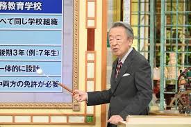 ｄメニューニュース - News update
