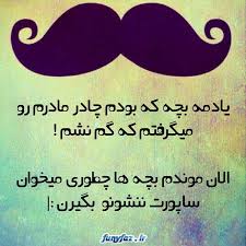 Image result for ‫تکست گرافی دخترونه‬‎