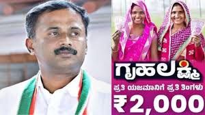 Asianet News Kannada