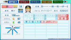 News source: KONAMI GROUP CORPORATION