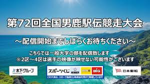 秋田魁新報電子版 - News update