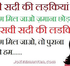 Funny Friendship Quotes In Hindi. QuotesGram via Relatably.com