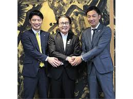 四国新聞 - News update