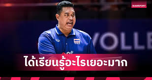 Siamsport - News update