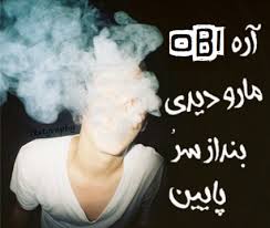رپ سرا (سری 4) 1