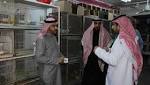 الأقتــصادي القريات: تشكيل لجنة لمتابعة