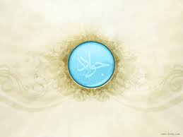 Image result for ‫امام جواد‬‎
