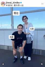 Yahoo!ニュース - News update