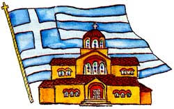 Αποτέλεσμα εικόνας για σχεδια εκκλησία