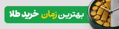 کیف پول ایران راه‌اندازی شد/جزئیات