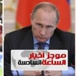 موجز أخبار6.. محـمـد صـلاح يحتفل