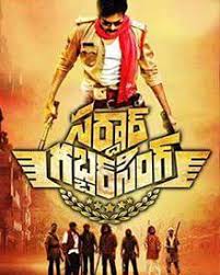 Image result for sardar movie teasers