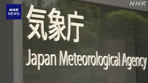 NHK - News update
