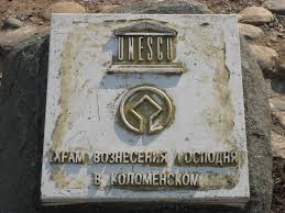 Image result for pictures gallery for unesco heritage sites of the world