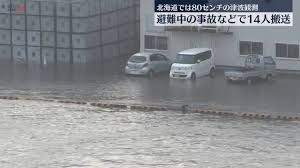 News source: ｄメニューニュース