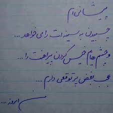 نتیجه تصویری برای عاشقانه گریه دار