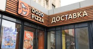 арест