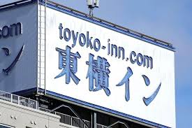 News source: Yahoo!ニュース