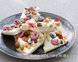 ヨーグルトバークの画像