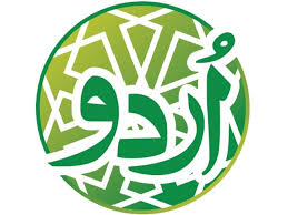 英和画像辞典：(urdu language)の意味は画像で解説！見るだけで「urdu language」の意味が分かる・覚えられる 